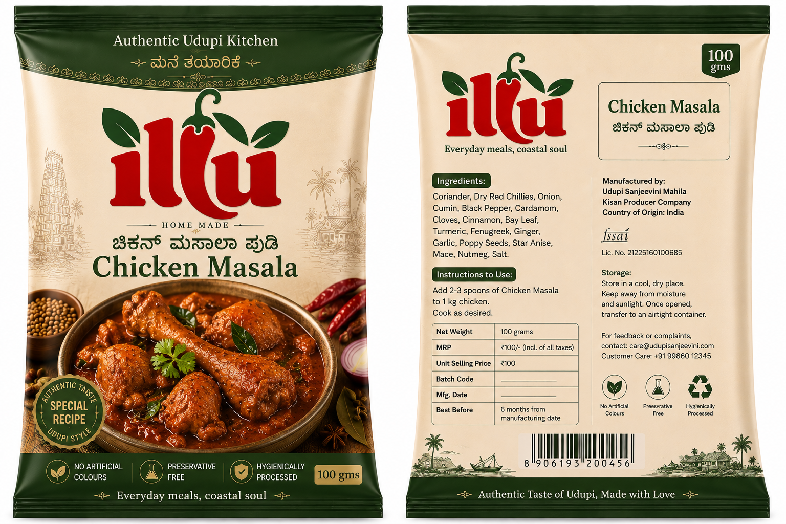 Chicken Curry Masala (Dry)