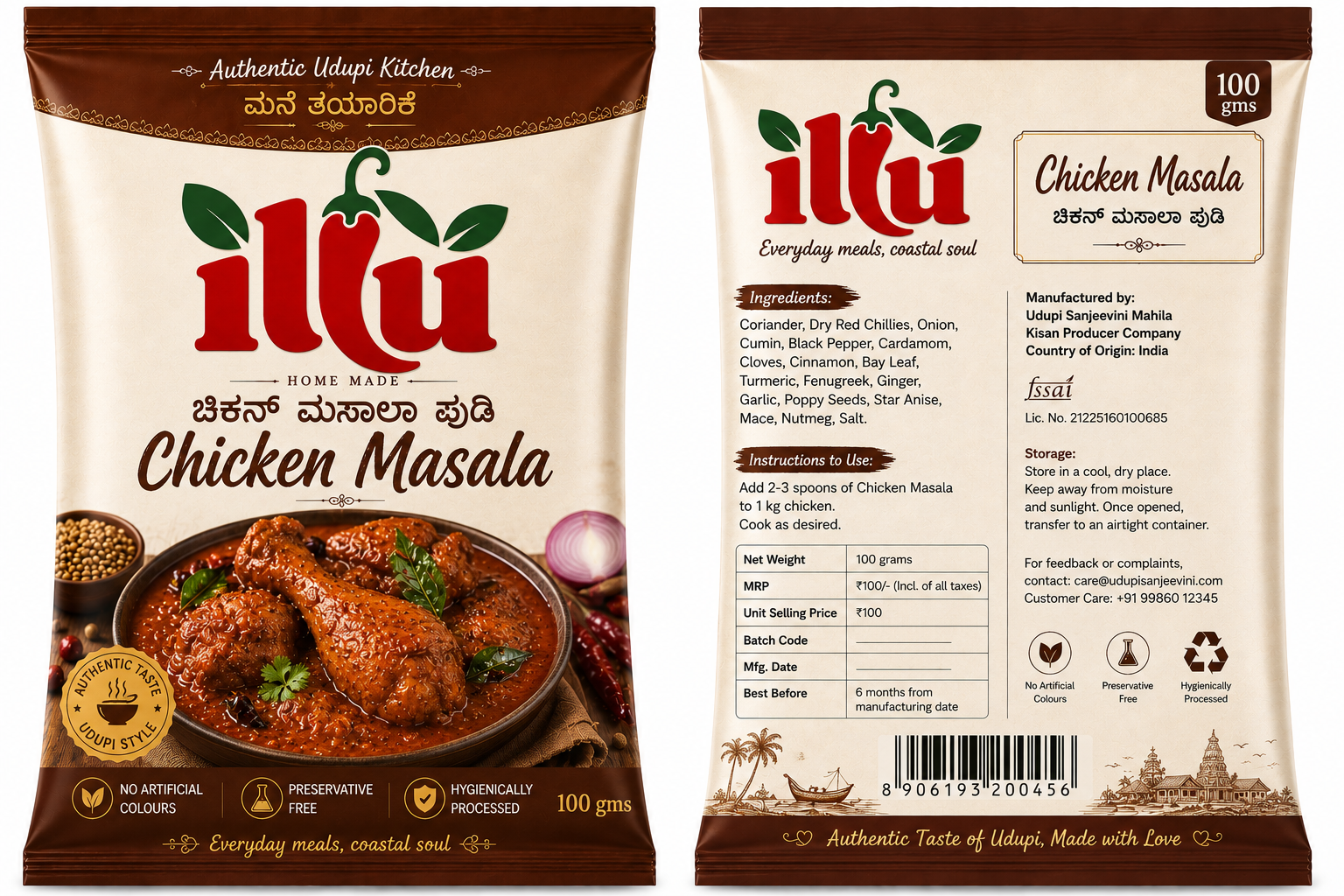 Chicken Curry Masala with Recipe